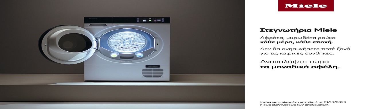 miele
