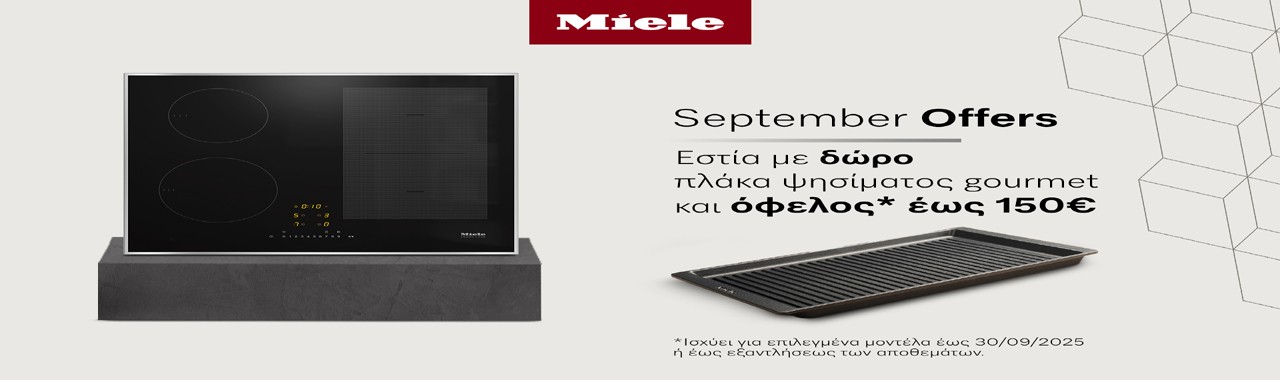 miele 5