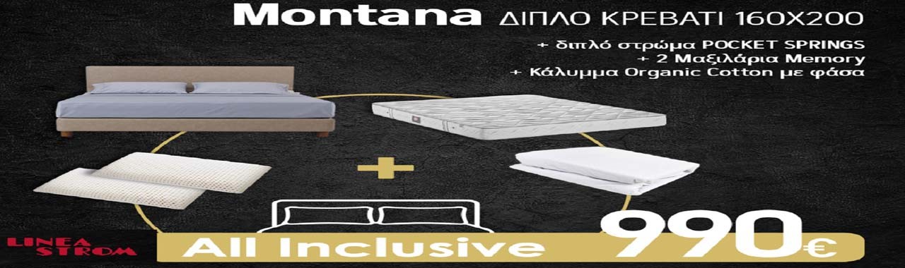 montana all inclusive linea