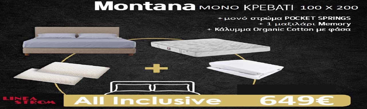 montana all inclusice focus 100x200