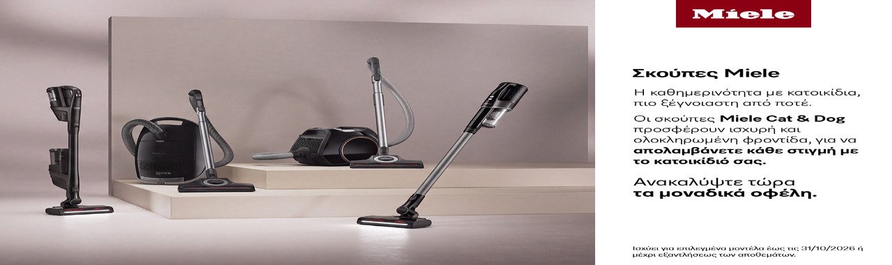 miele